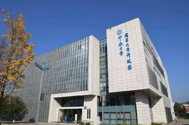 Central South University Science and Technology Park (R&D) Headquarters, Yuelu District, Changsha City, Hunan Province, China