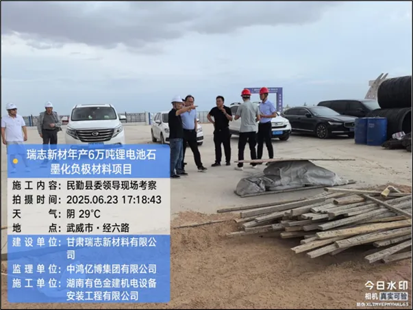 Minqin County Party Committee visit the project construction site